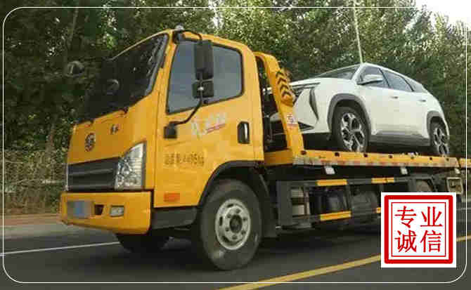 景宁汽车道路救援